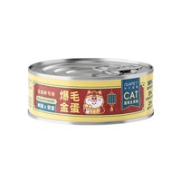 富貴貓咪主食罐 (兩種口味)